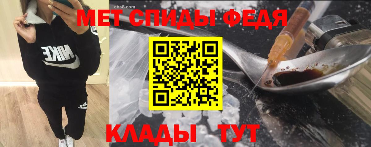 АМФЕТАМИН VHQ  Амфетамин  Волжский  АМФЕТАМИН  Вход с VPN 