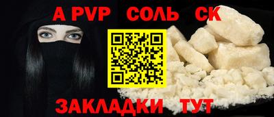 ПСИЛОЦИБИНОВЫЕ ГРИБЫ Чебаркуль