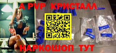 скорость Чапаевск