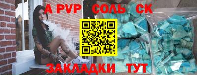 скорость Чапаевск