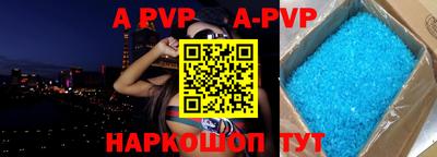 тгк Чебоксары