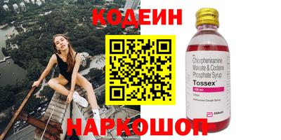 ПСИЛОЦИБИНОВЫЕ ГРИБЫ Чебаркуль