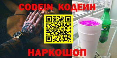 ПСИЛОЦИБИНОВЫЕ ГРИБЫ Чебаркуль
