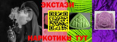 ПСИЛОЦИБИНОВЫЕ ГРИБЫ Чебаркуль