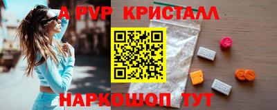 тгк Чебоксары