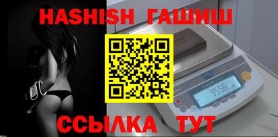 тгк Чебоксары