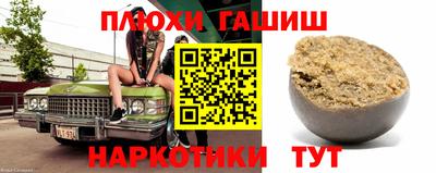 ПСИЛОЦИБИНОВЫЕ ГРИБЫ Чебаркуль