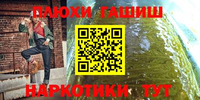 ПСИЛОЦИБИНОВЫЕ ГРИБЫ Чебаркуль