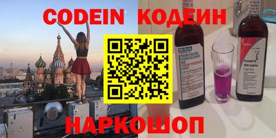 ПСИЛОЦИБИНОВЫЕ ГРИБЫ Чебаркуль