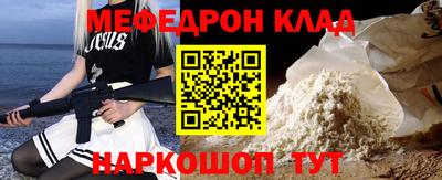 скорость Чапаевск