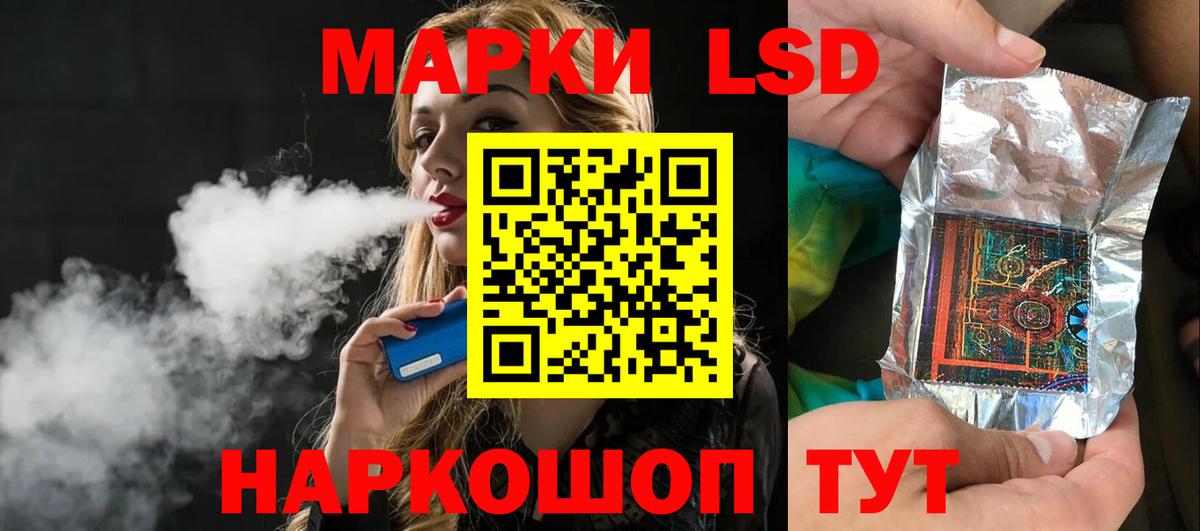 Волжский  Лсд 25 экстази ecstasy  Вход с VPN 